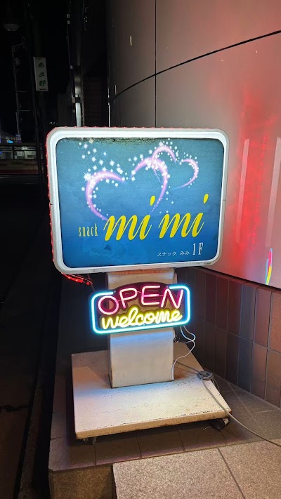 スナック MIMI