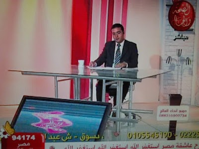 Photos of دكتور هشام الشراكى _ مخ واعصاب اطفال