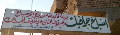 Photos of اصباغ جرافيك