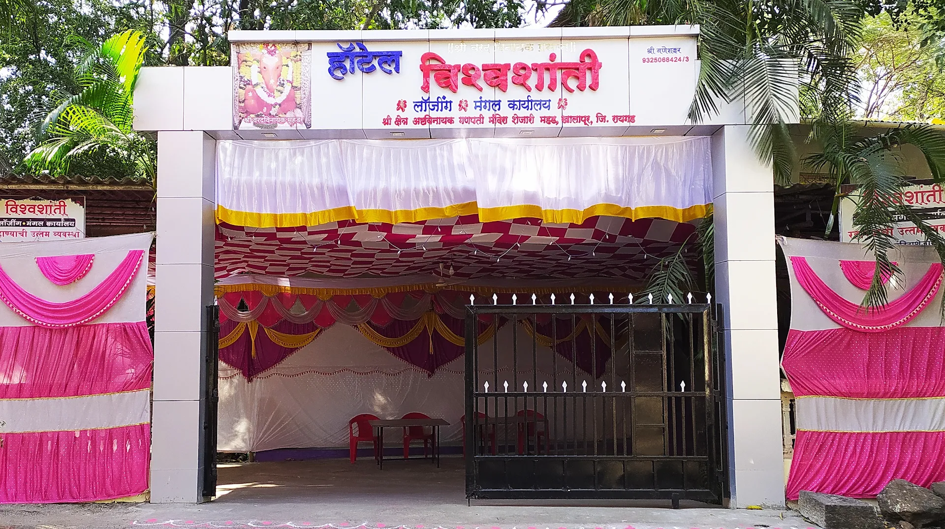 Hotel Vishwashanti Lodge & Mangalkaryalay.