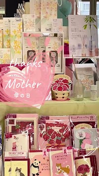 エムズエクスポ 盛岡店