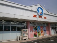 西松屋 福岡行橋店