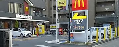 タイムズマクドナルド北巽店