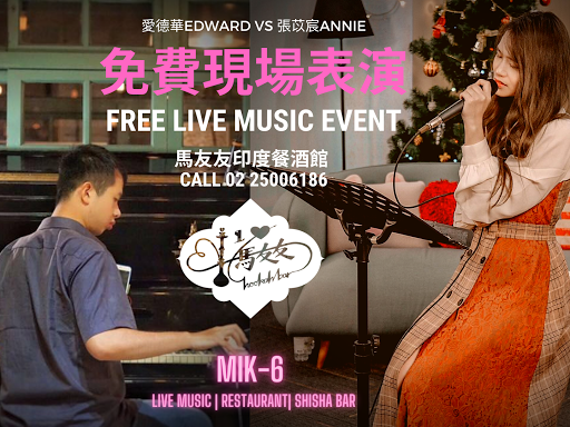 今晚演出！下班一同享受美食與現場氛圍 post image
