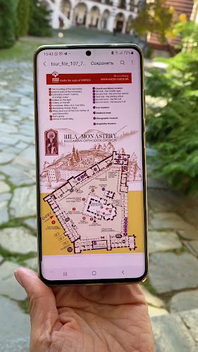 Audio Guide Bulgaria - Sofia walking tour