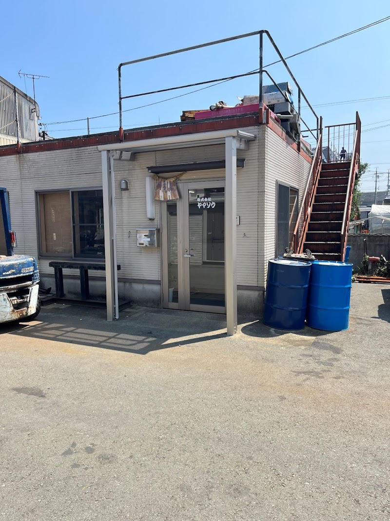 株式会社ヤマソウ