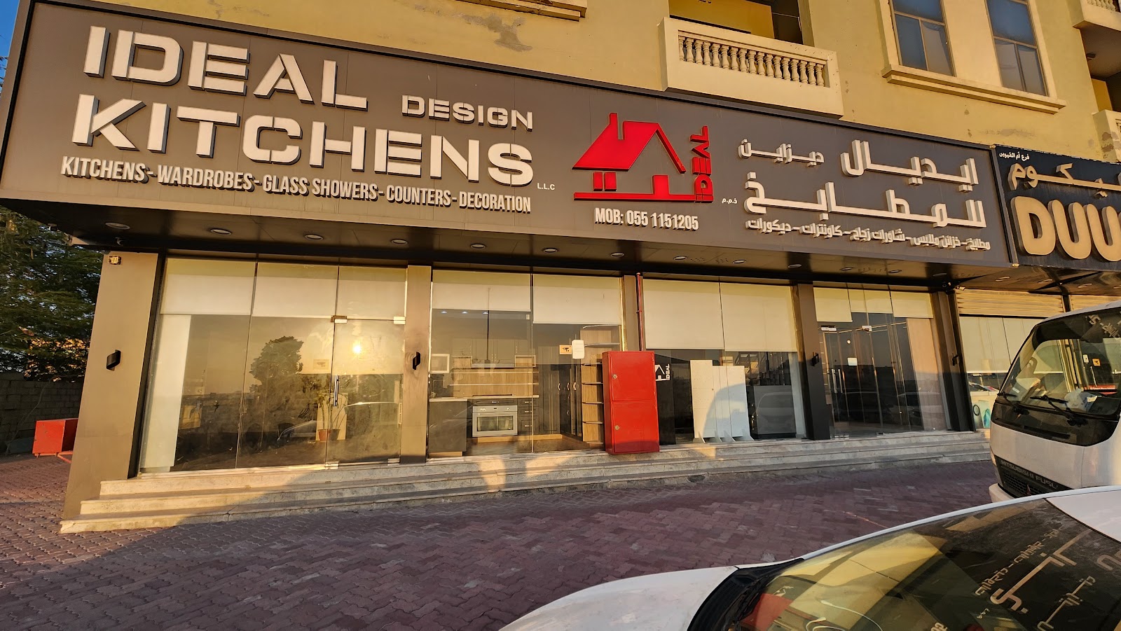 Badi Design U.A.E - صورة 4