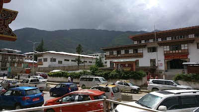 Photos of ATM, Bhutan National Bank Ltd.