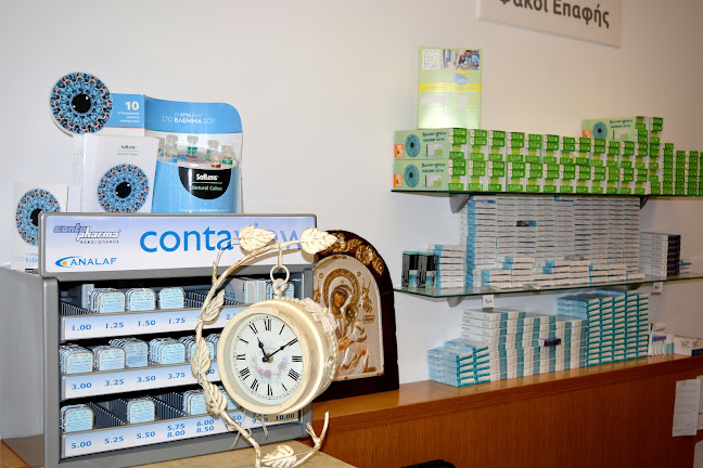 Δημοκρατίας 7, Έδεσσα 582 00