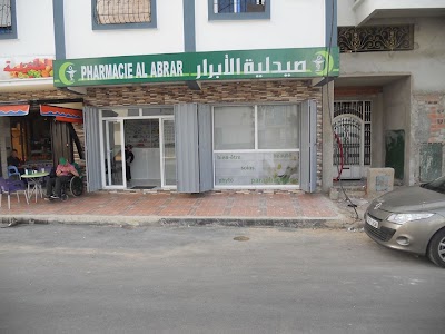 pharmacy
