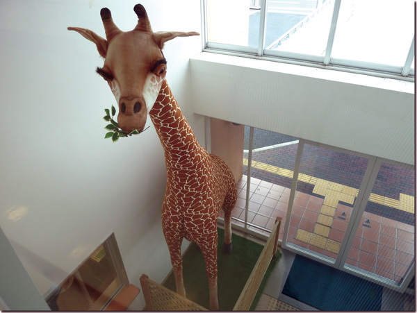 特別養護老人ホームホライズン