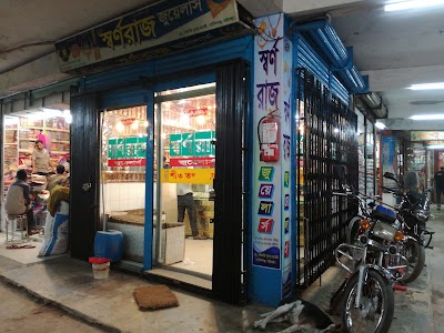 Photos of Sharnoraj Jewelers