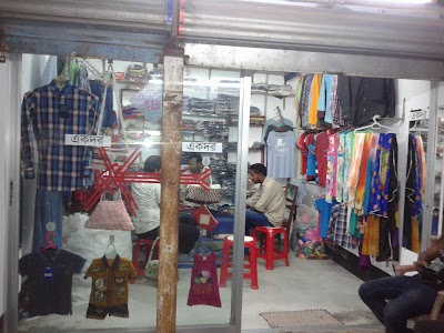 Photos of সৃজন ফ্যাশন