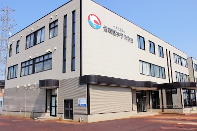 東新潟健診プラザ