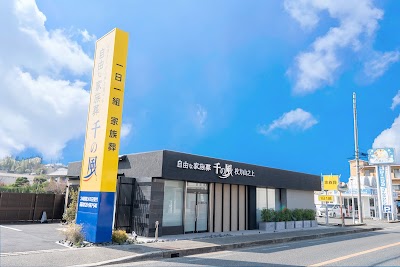 自由な家族葬 千の風 枚方山之上ホール