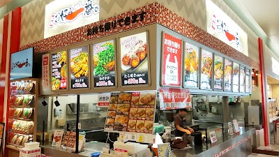 お好み一番地 ゆめタウン別府店