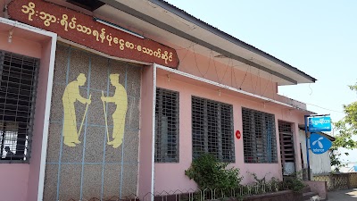 Photos of Nursing Home Fund Raising Restaurant