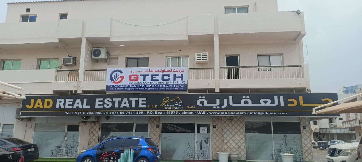 G TECH BUILDING MATERIAL TRADING - صورة 2