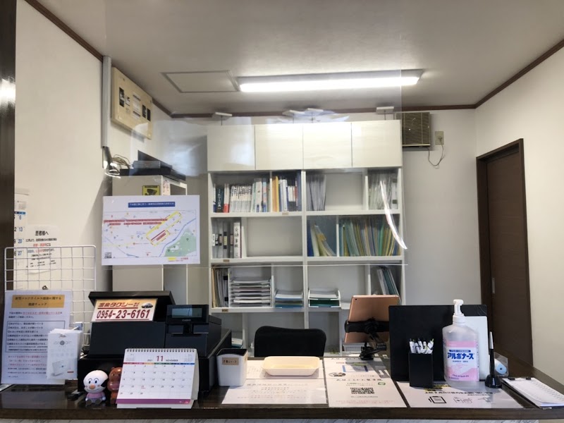 武雄ふるかわ整骨院