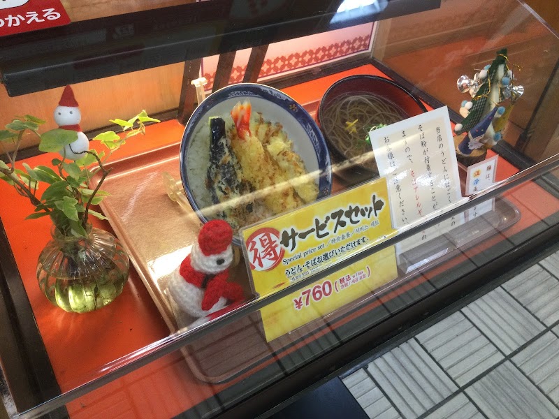 天丼専門店 丼丼亭 千里せんちゅうパル店