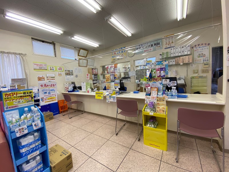 ぼうしや調剤薬局 八代店