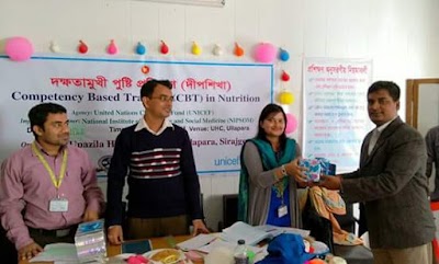 Photos of Ullapara Upazila Health Complex