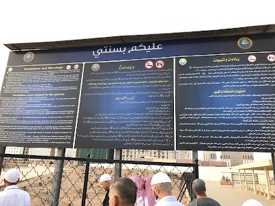 Photos of Karbala Garage Unified