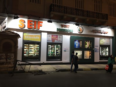 photo of Seif Pharmacies - El Tarabolsy