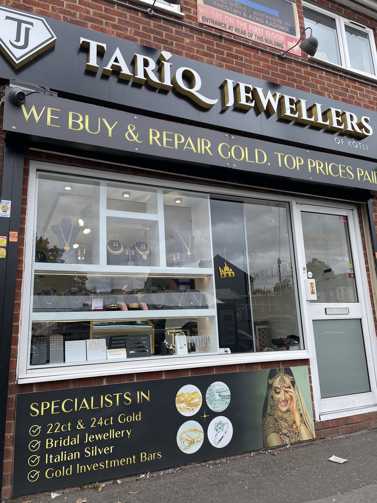 Tariq Jewellers of Kotli - Jewellery - photo 1