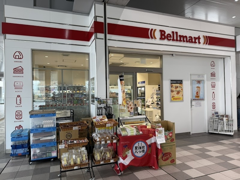Bellmart春日井