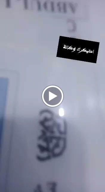 وسام المحرق لتنجيد وزينة السيارات - صورة 2