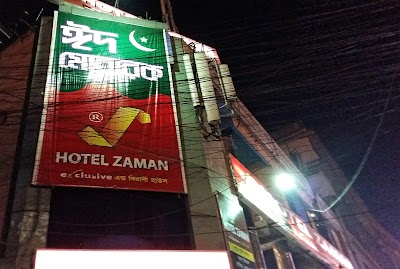 Photos of Hotel Zaman exclucive