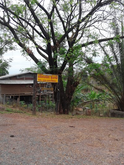 Photos of Somaly Guesthouse