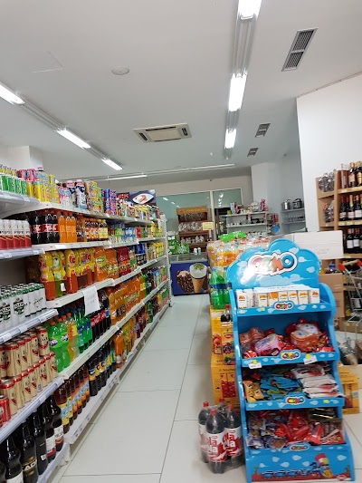 Supermarket Mega