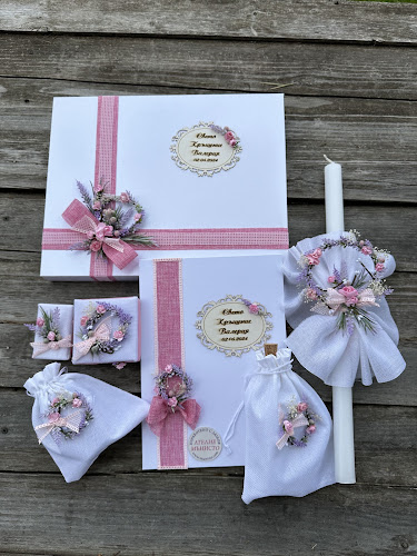 Comentarii opinii despre Сватбена Къща МЪНИСТО