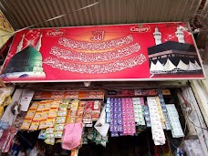 Sheikh Karyana Store G. M Abad Fsd faisalabad