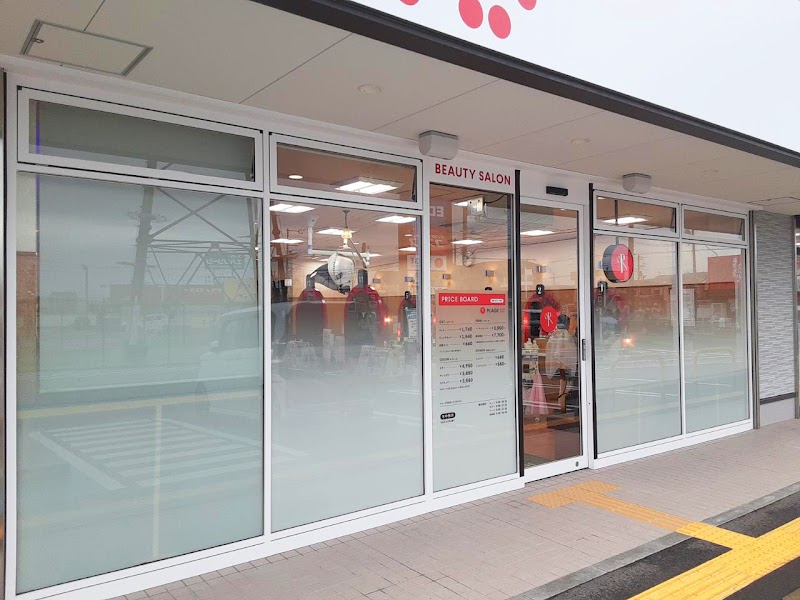 美容プラージュ ライフガーデン和歌山加納店