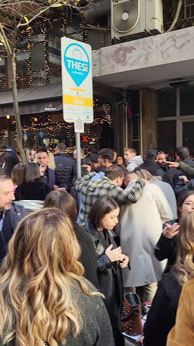 Karolou Ntil One Cafe-Bar - Θεσσαλονίκη
