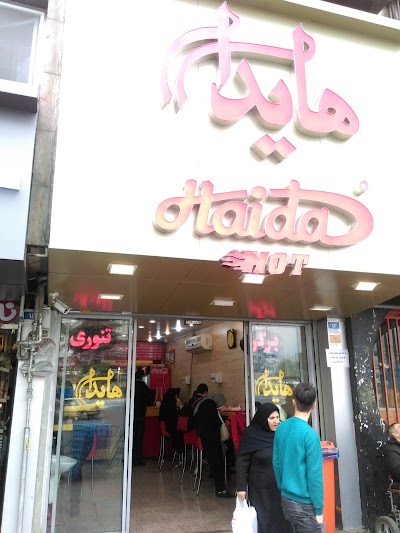 Photos of Haida Fastfood