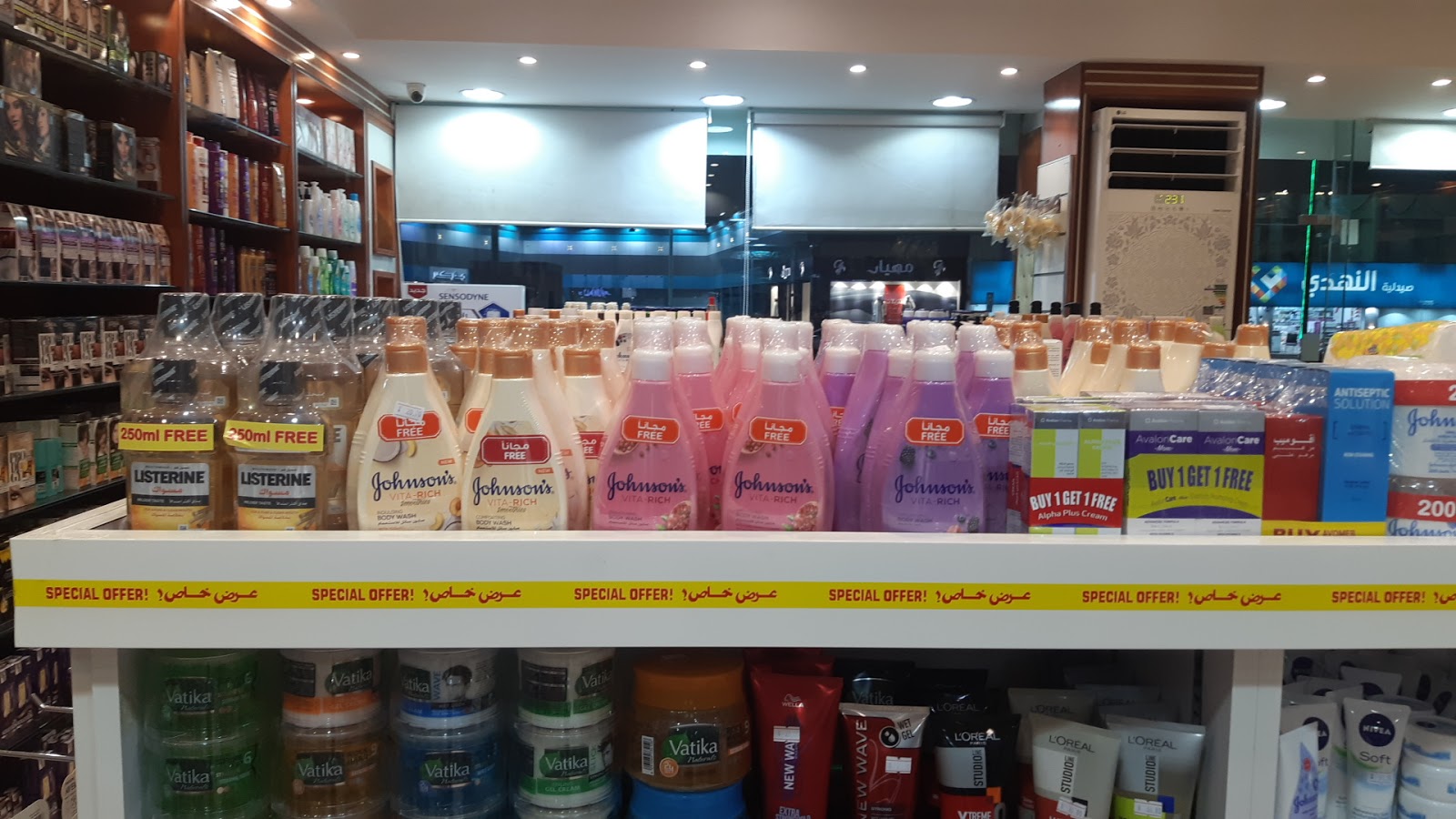 صيدليه مملكه الدواء بشهار - صورة 2