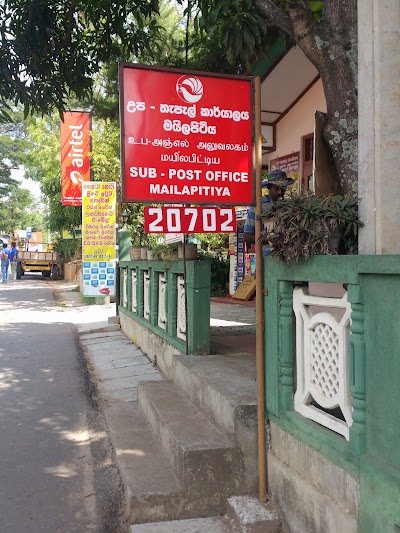 Photos of Mailapitiya Sub Post Office