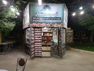 Photos of Momtaaz Coffee