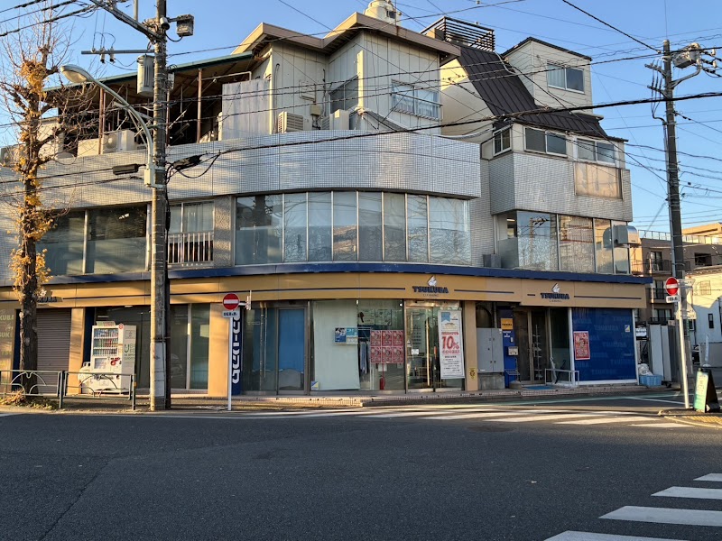 つくばクリーニング本店