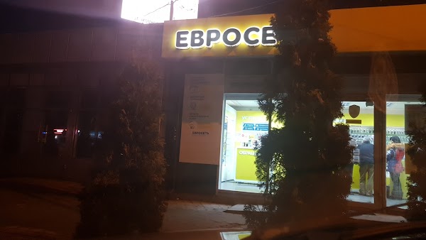 Европа кропоткин