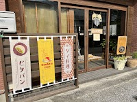 Cafe チャンノーイ