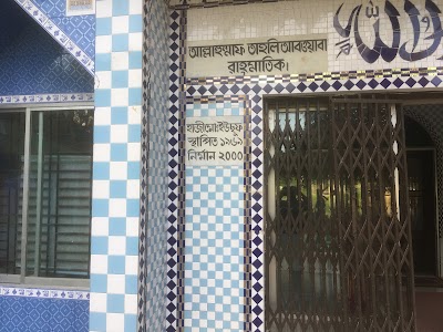 Photos of Hazi Yousuf Mosque