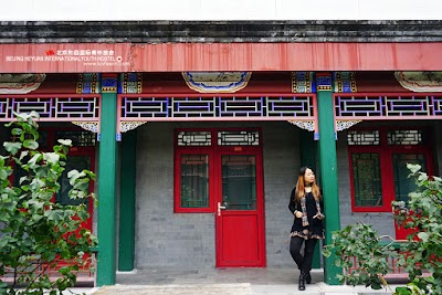 Photos of Beijing Heyuan International Youth Hostel