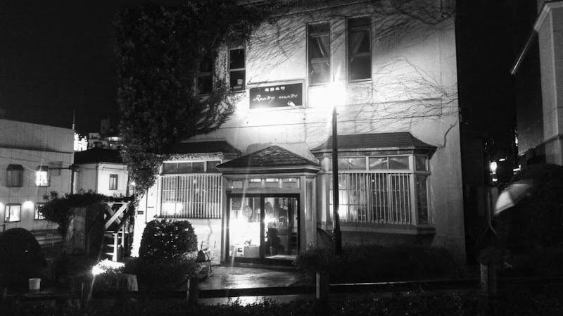 レディーメイド