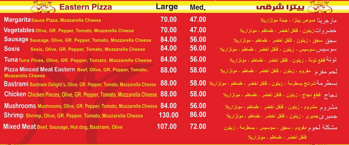 توم اند بصل - التجمع الخامس - صورة 2