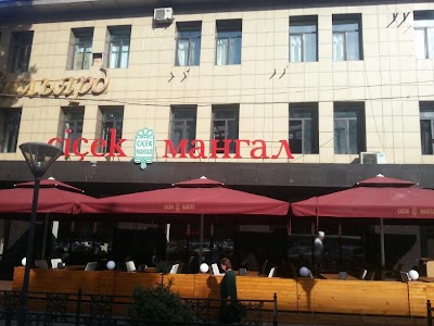 Photos of Cicek Mangal